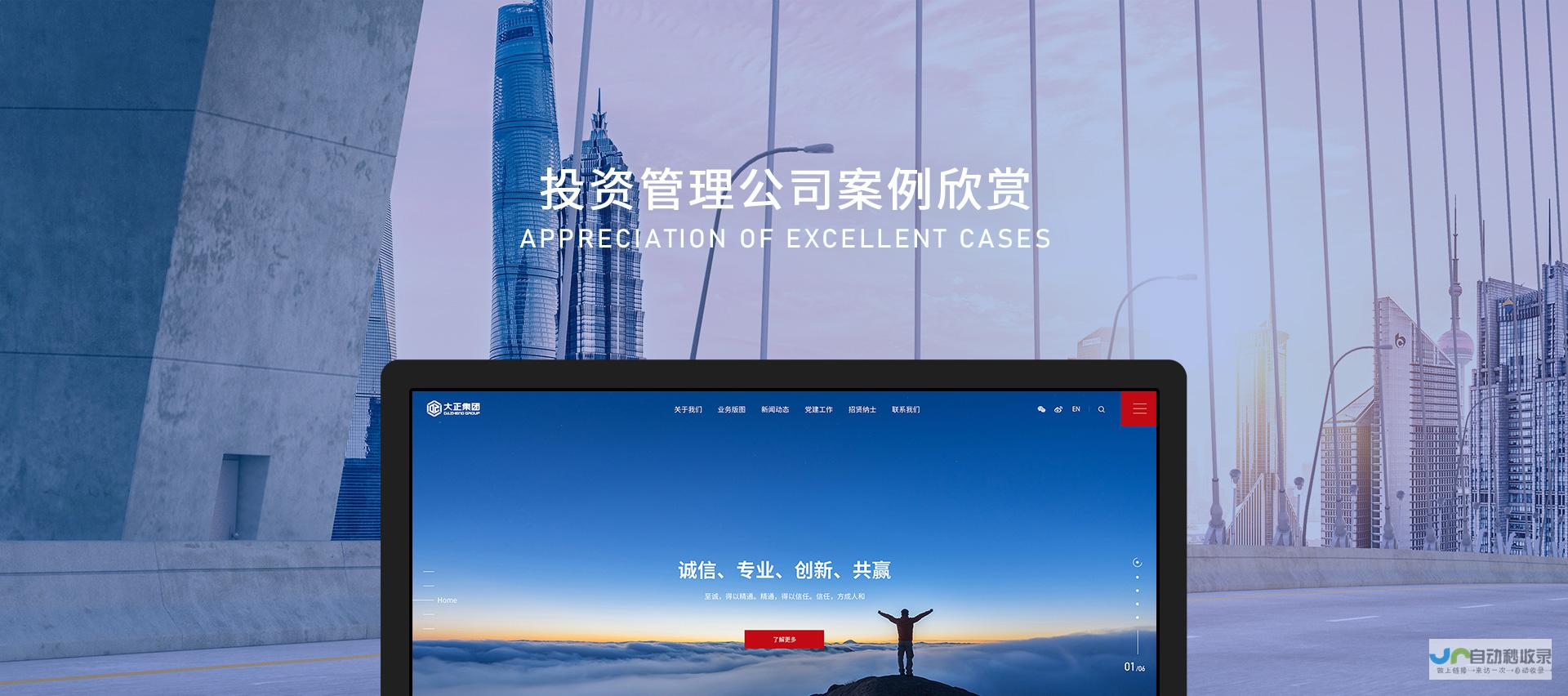 全方位网站建设指南：从域名注册到上线运营