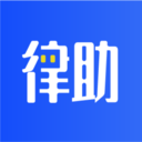 律助AI