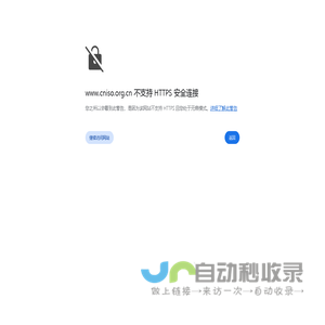 证书查询
