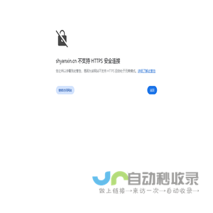 上海延心建筑工程有限公司-上海防水工程-保温工程施工-地坪涂料工程
