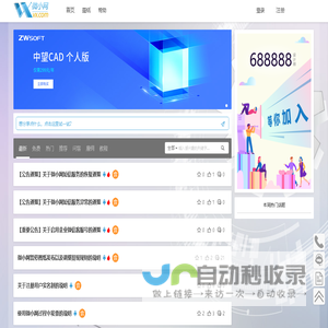微小网-让设计更快更美更有趣！