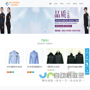 三只绵羊