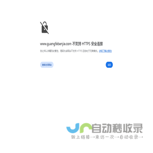 大连市沙河口区广发搬家服务部