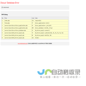 www.qinshiwenhua.com - Database Error