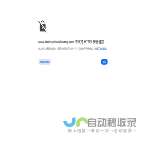 泾县宾馆_泾县住宿价格-泾县桃花山庄有限公司
