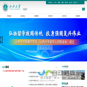 猫派科技 猫派电子印章—活动引流/门店运营新方案