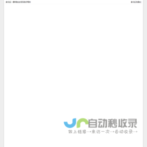 身份验证指纹锁商城 - 为您提供各类指纹锁、人脸识别锁具产品
