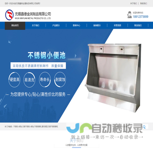 首页--包浆豆腐-包浆豆腐厂家-六月天食品