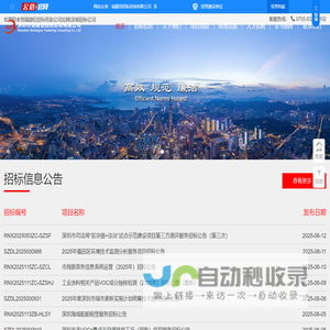 江苏富沃德电子科技有限公司-专注于太阳能光伏连接器研发、制造、销售、服务于一体