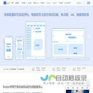 橡胶履带底盘,钢制履带底盘生产厂家,小型农机底盘总成|宁波北仑铭瑞液压设备