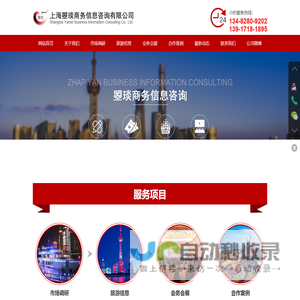 党代会专题网