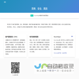 深圳市晴通科技有限公司