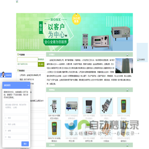 压力校验仪_精密数字压力表_压力校验台_金湖虹润仪表有限公司