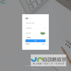 江门市微快信科技有限公司