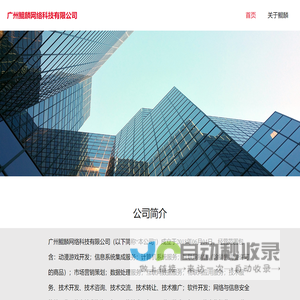 鲲麟网络wldd2018