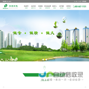 欧恩吉刀具