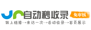 快速资源导航